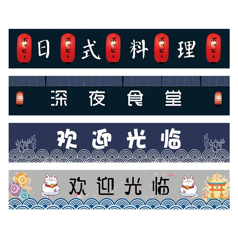 VIKAMA Japanese Noren Curtain  - مراجعة Noren Curtain Doorway وسعره