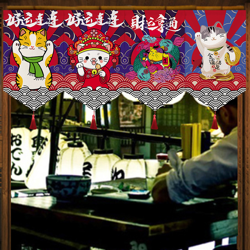 Japanese Short Curtain Doorway - مراجعة Noren Curtain Doorway وسعره