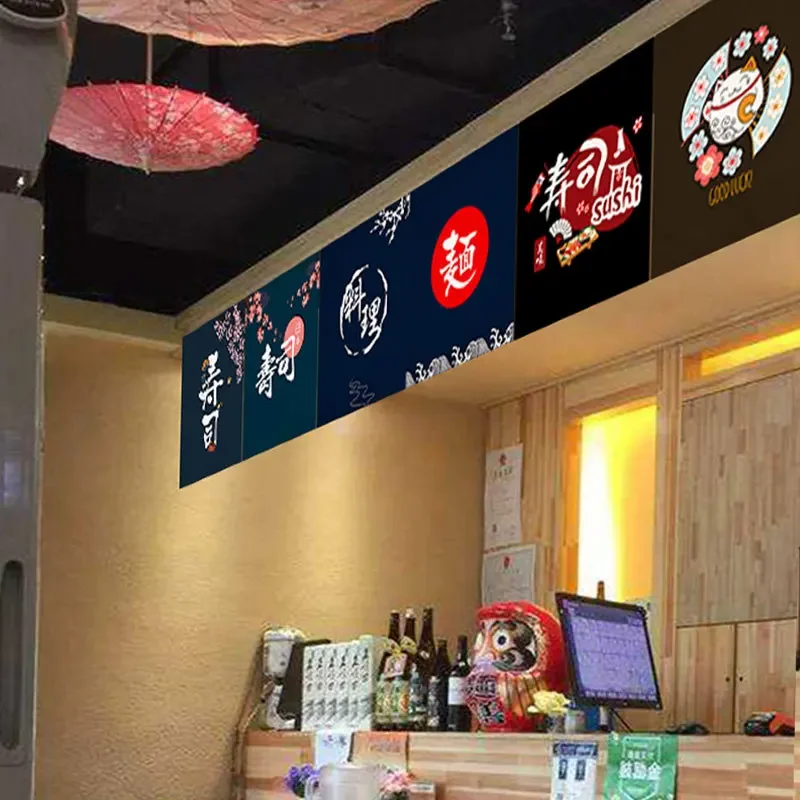 Sushi Shop Adversing Flag Hang - مراجعة Noren Curtain Doorway وسعره