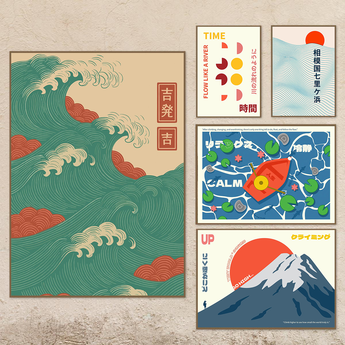 Boat Surrounded Japanese Wave  - مراجعة Japanese Minimalism Lifestyle وسعره