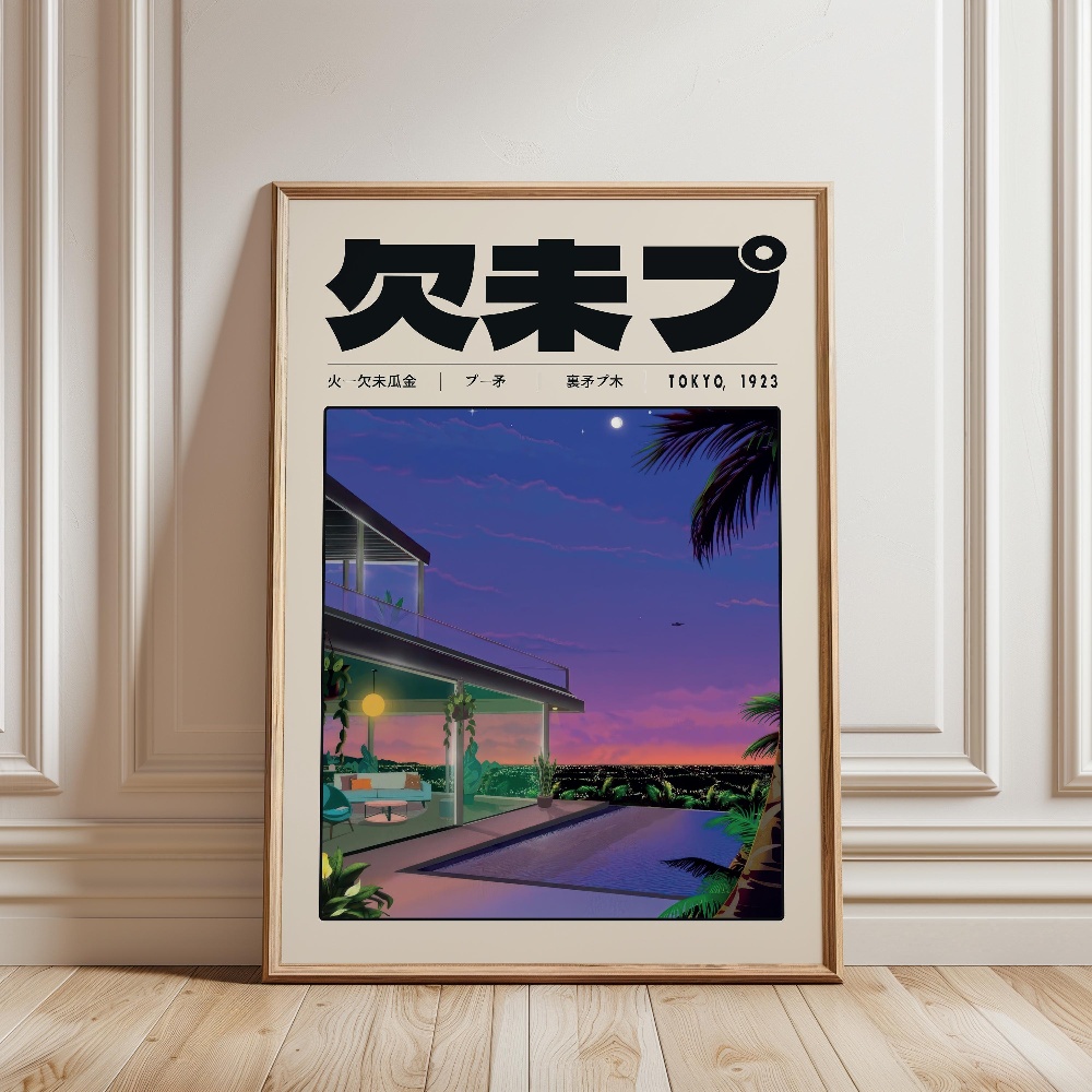 Retro Japanese Vaporwave Tokyo - مراجعة Japanese Lifestyle Culture وسعره