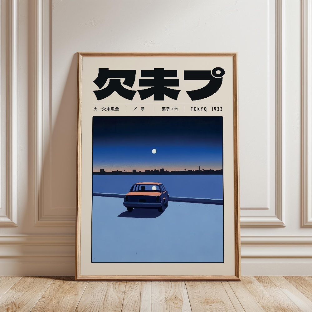 Retro Japanese Vaporwave Tokyo - مراجعة Japanese Lifestyle Culture وسعره