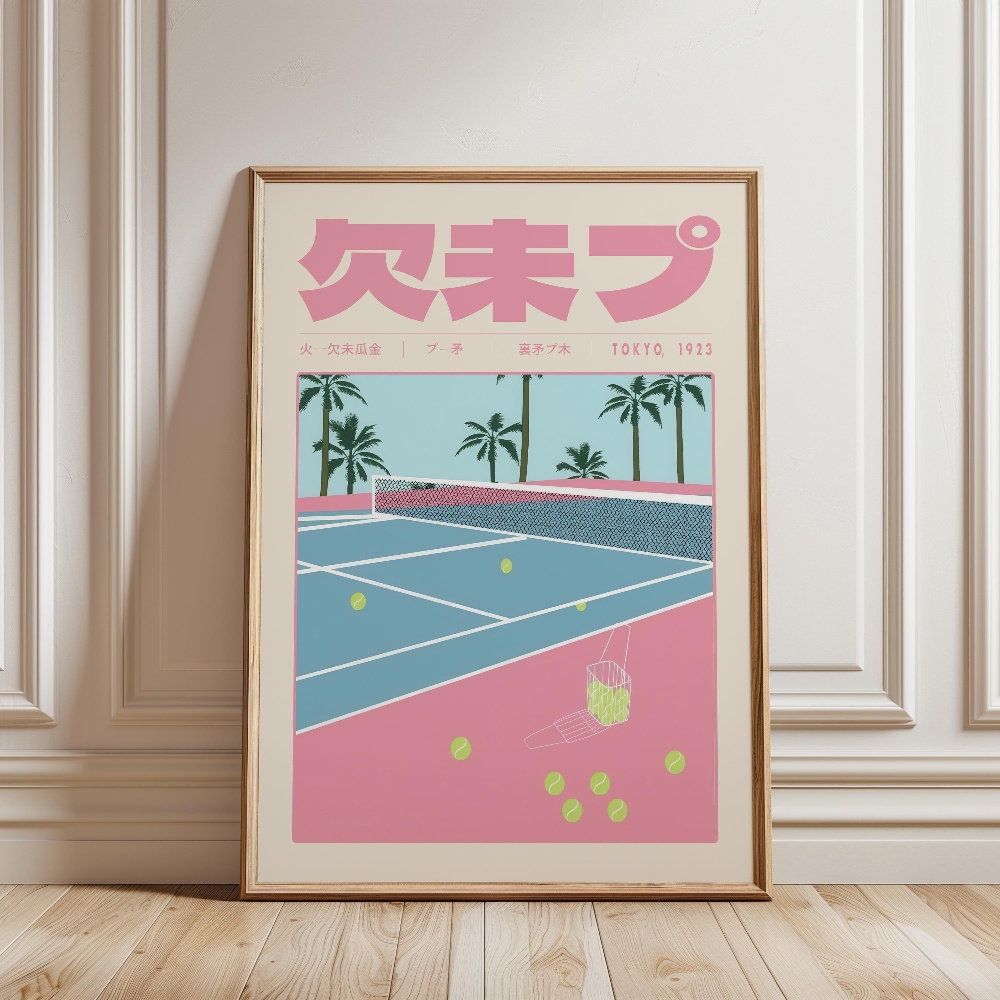 Retro Japanese Vaporwave Tokyo - مراجعة Japanese Lifestyle Culture وسعره