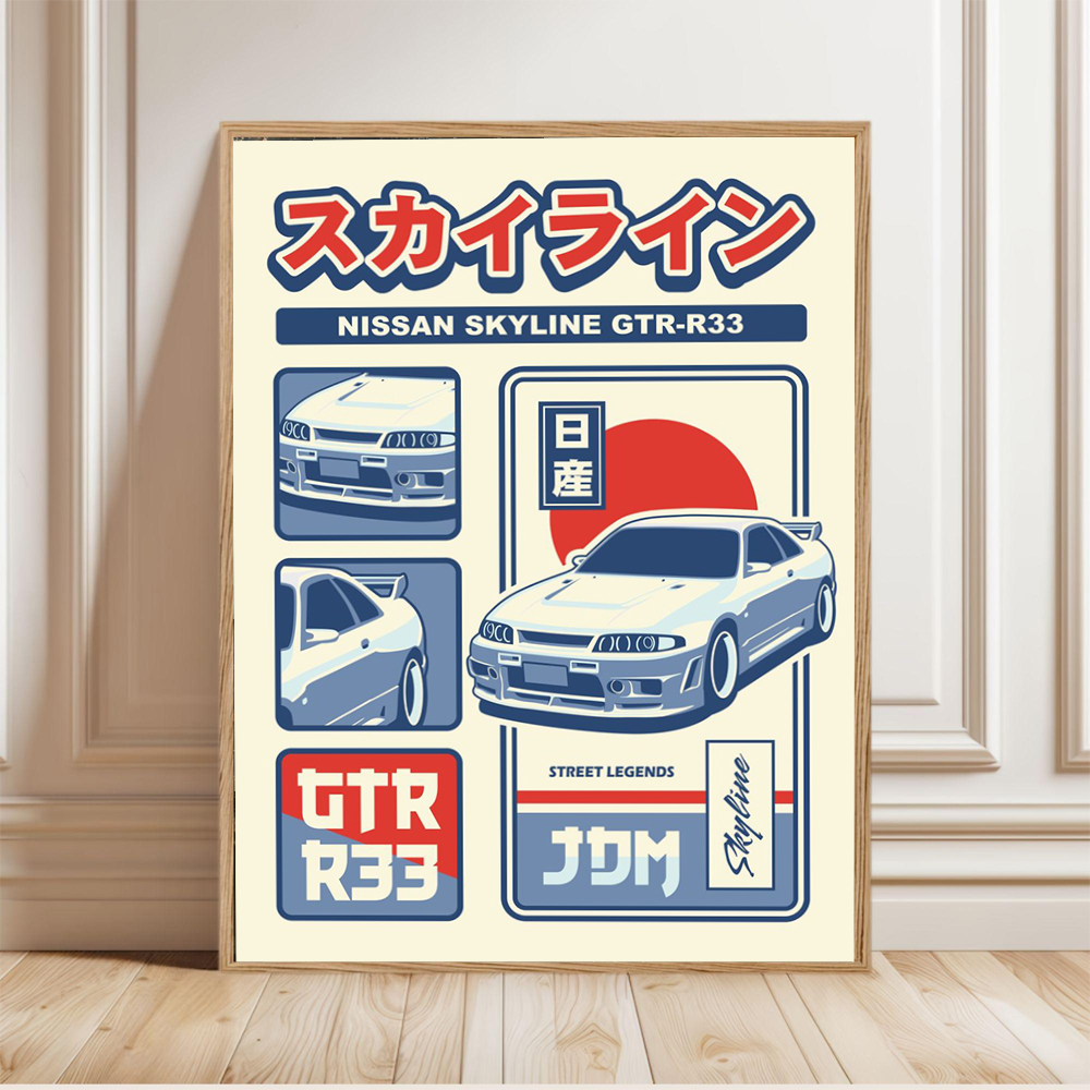 Retro Japanese Car Posters Spo - مراجعة Japanese Minimalism Lifestyle وسعره