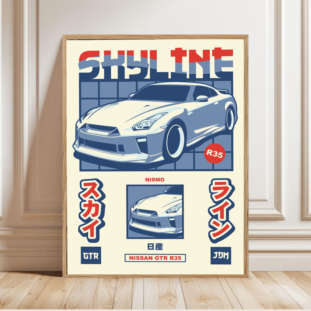 Retro Japanese Car Posters Spo - مراجعة Japanese Minimalism Lifestyle وسعره