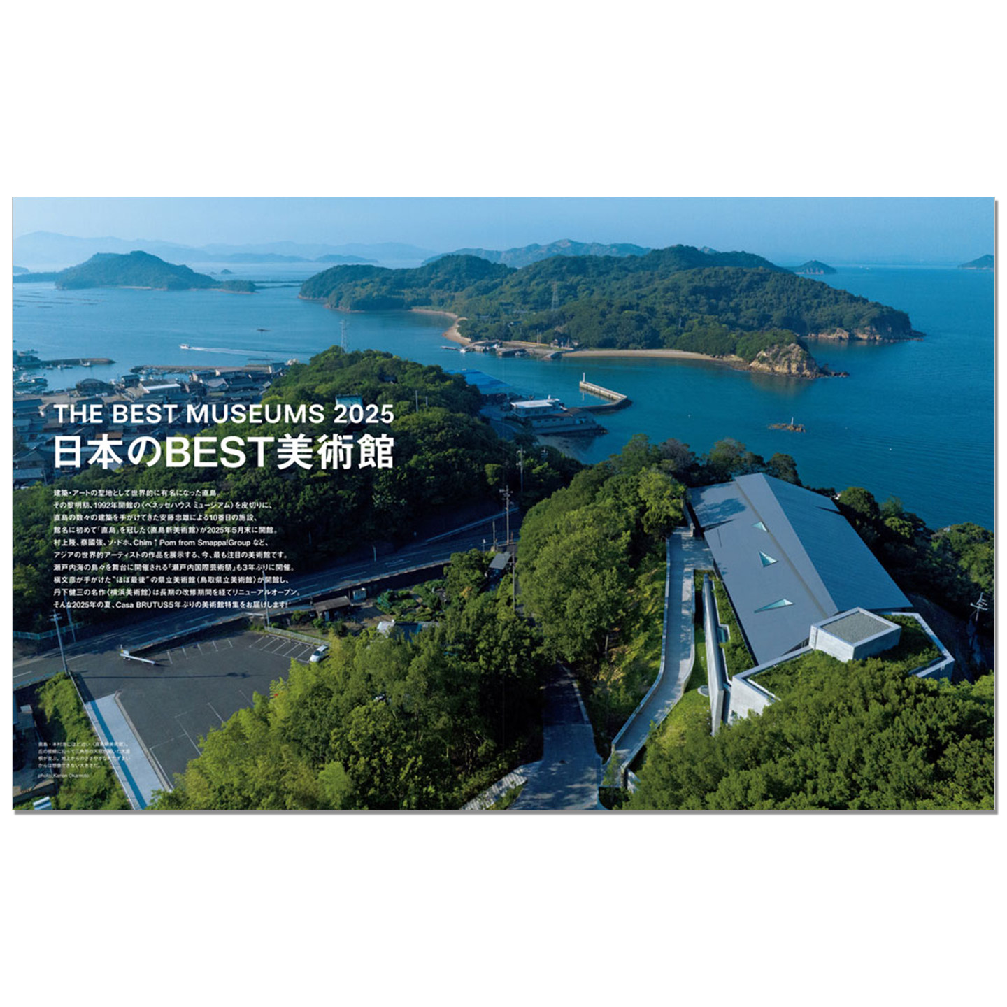 Casa BRUTUS September 2025 Iss - مراجعة Japanese Lifestyle Culture وسعره