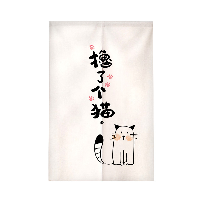 Chinese Style Door Curtain for - مراجعة Noren Curtain Doorway وسعره