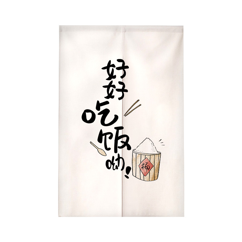 Chinese Style Door Curtain for - مراجعة Noren Curtain Doorway وسعره