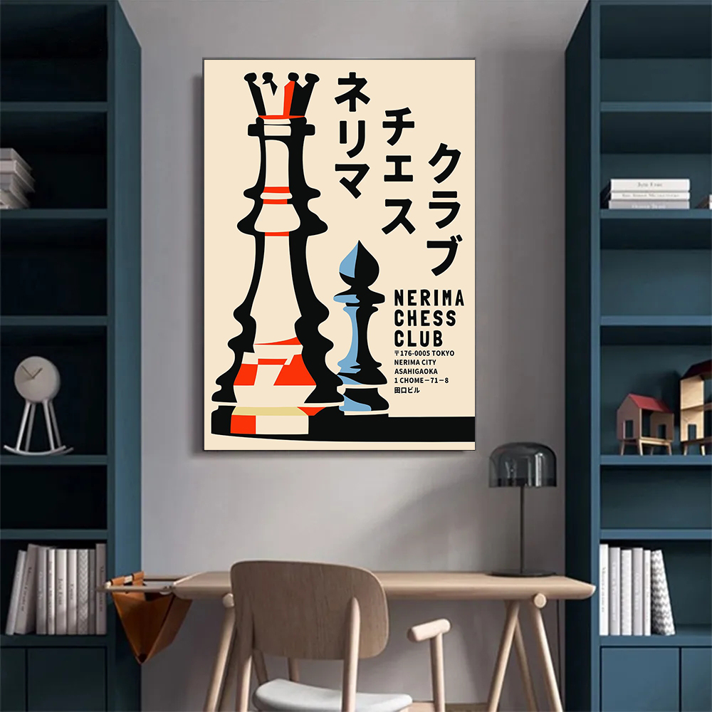 Japanese Club Nerima Chess Pos - مراجعة Japanese Minimalism Lifestyle وسعره
