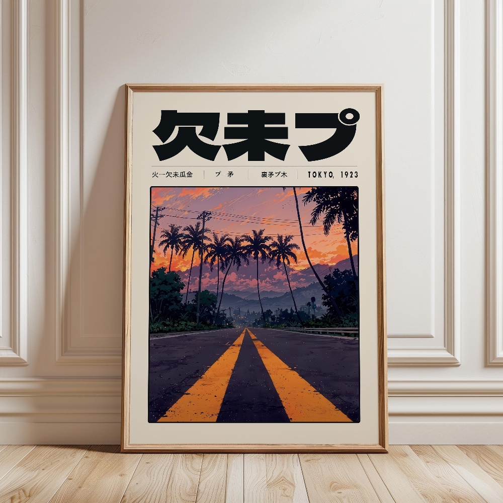 Retro Tokyo Vaporwave Pop Cult - مراجعة Japanese Lifestyle Culture وسعره