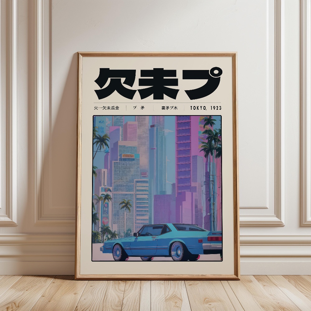 Retro Tokyo Vaporwave Pop Cult - مراجعة Japanese Lifestyle Culture وسعره