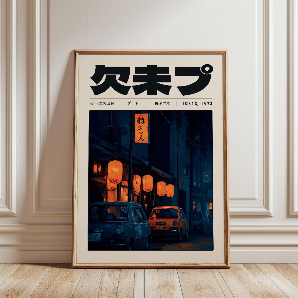 Y2K Indie Culture Japan Patter - مراجعة Japanese Lifestyle Culture وسعره