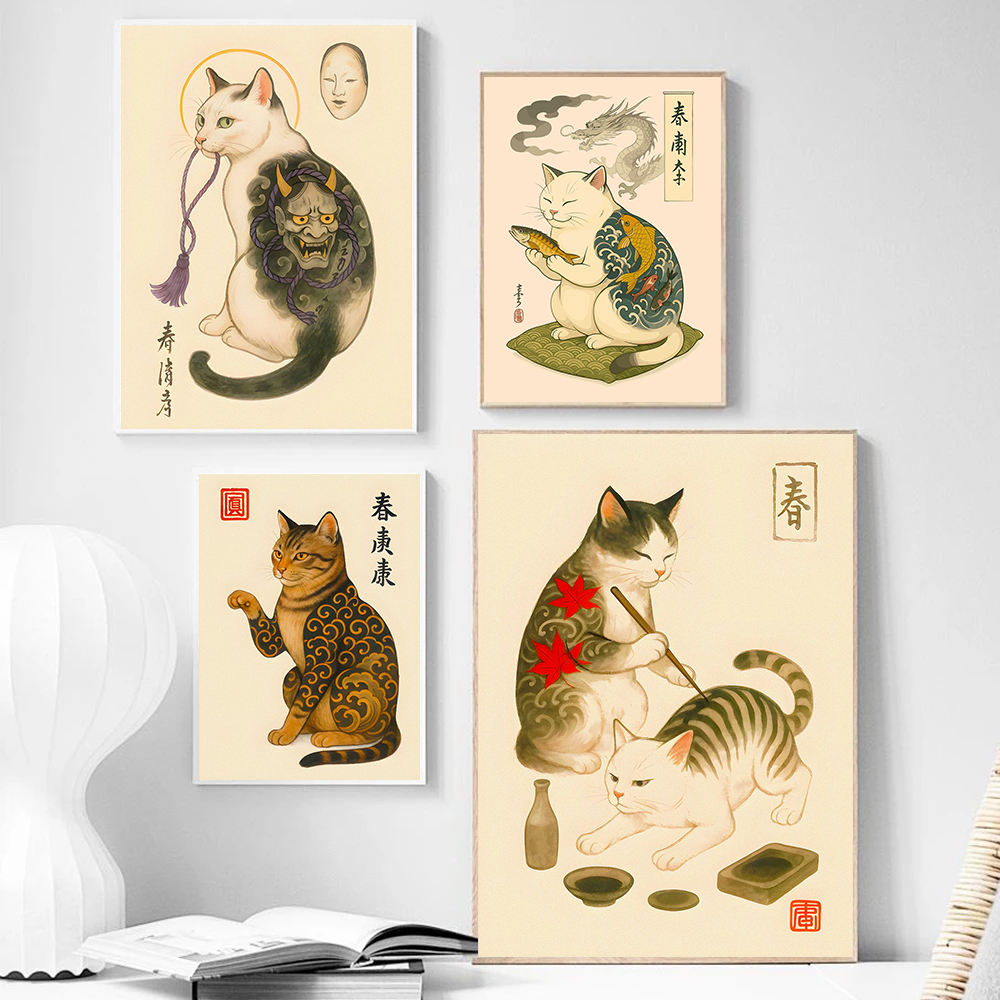 Japanese Cat with Oni Mask Tat - مراجعة Japanese Minimalism Lifestyle وسعره
