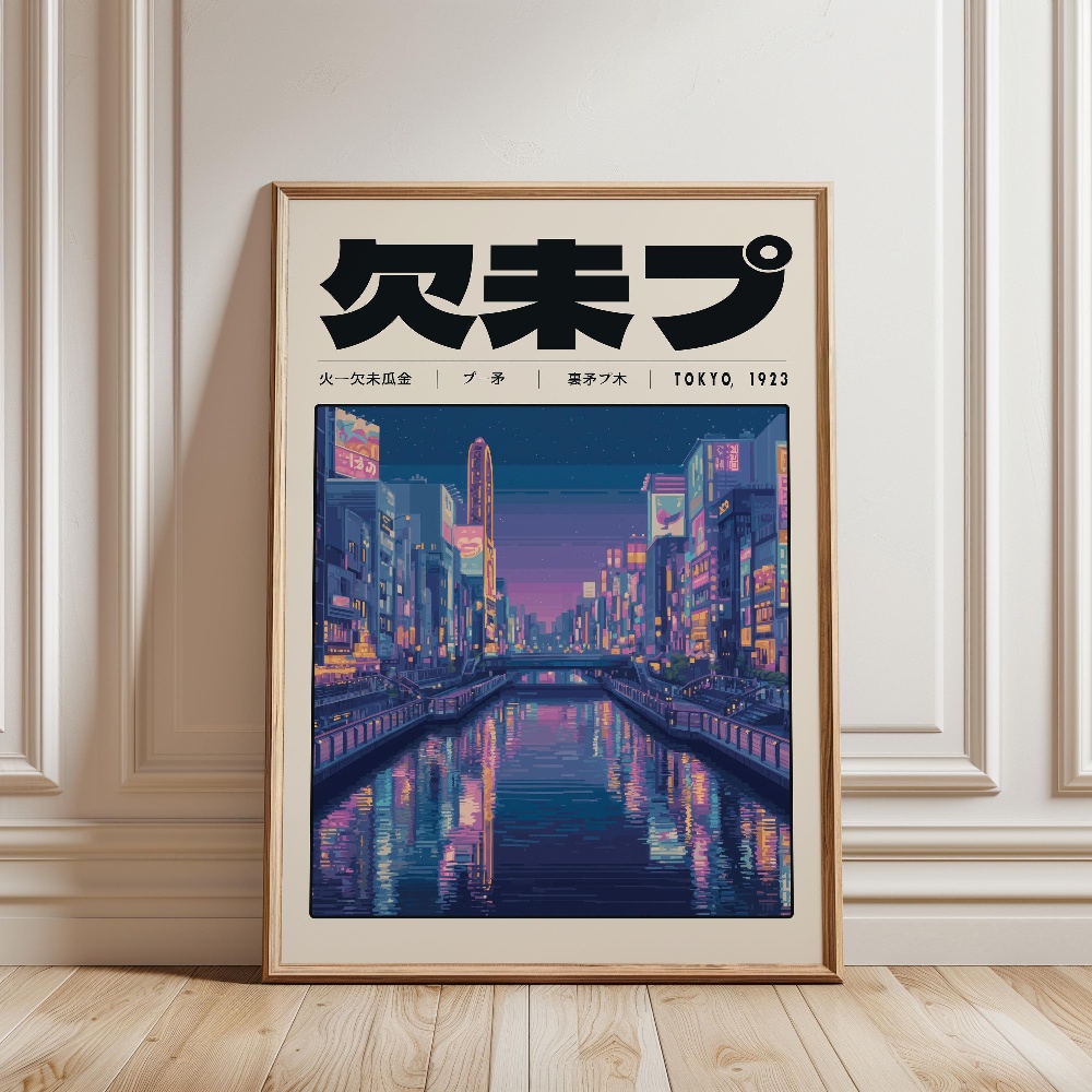 Japanese Retro Vaporwave Poste - مراجعة Japanese Lifestyle Culture وسعره