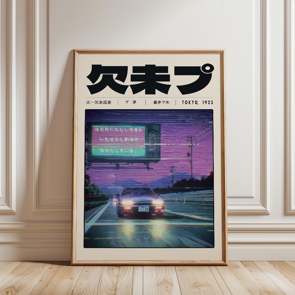 Japanese Retro Vaporwave Poste - مراجعة Japanese Lifestyle Culture وسعره