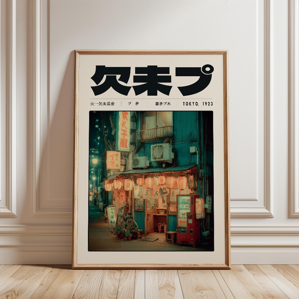 Japanese Retro Vaporwave Poste - مراجعة Japanese Lifestyle Culture وسعره